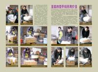 民间手工艺