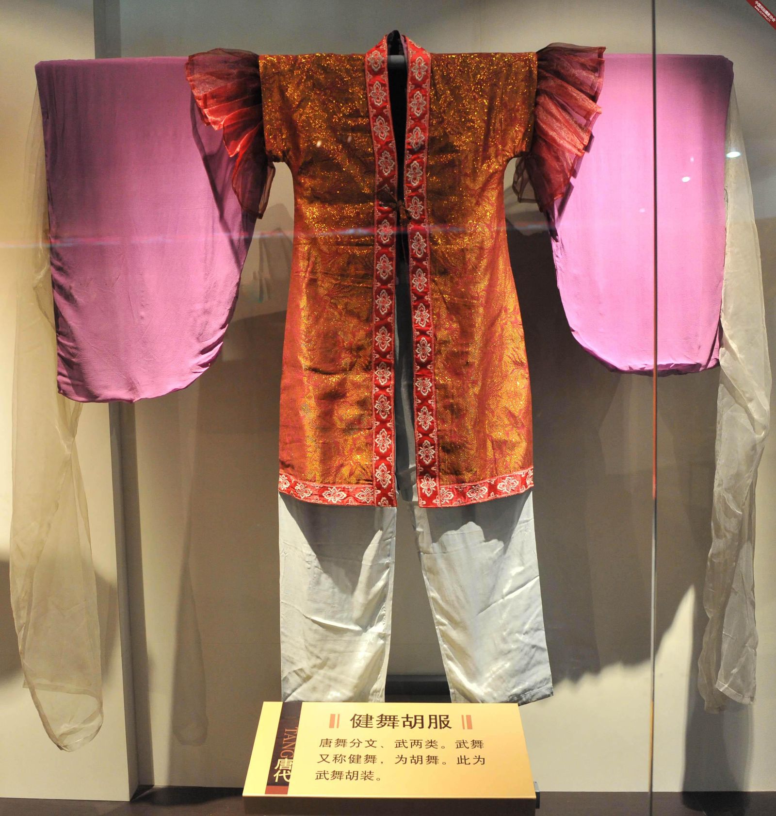 唐代-健舞胡服 国粹箐华中国历代服饰 相册 zxl1951 中国民俗